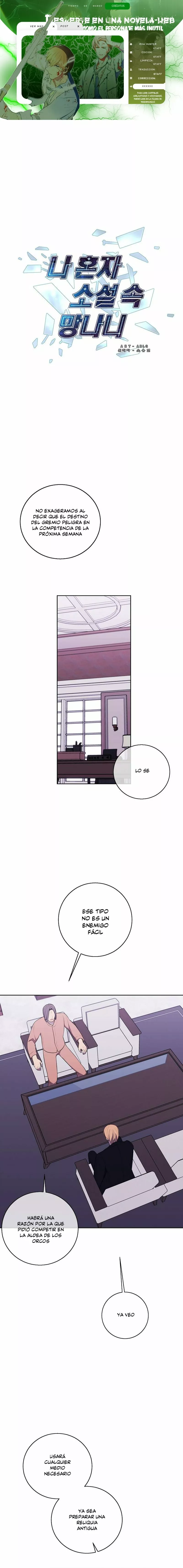Página 1 del Manga