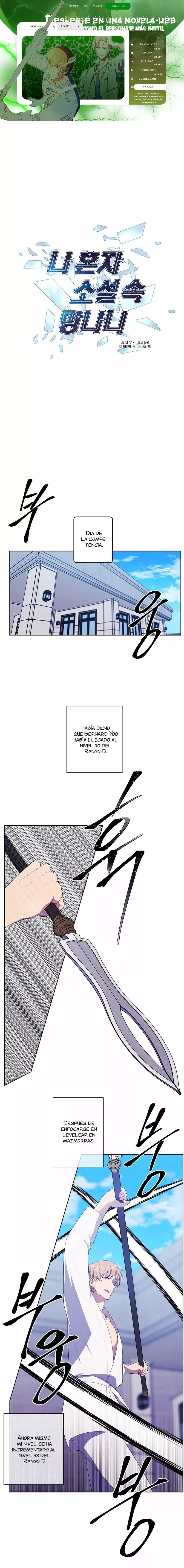 Página 1 del Manga