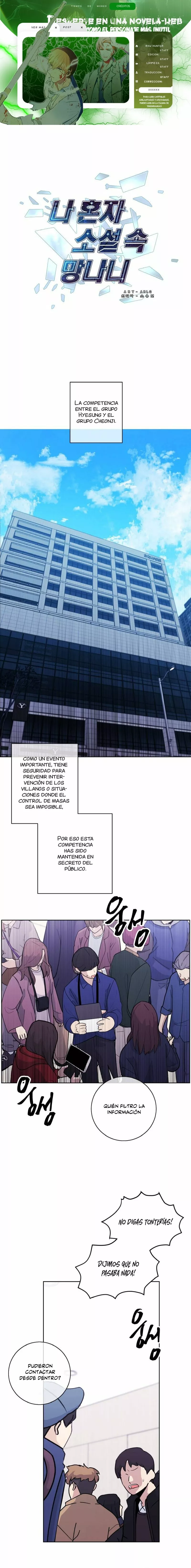 Página 1 del Manga