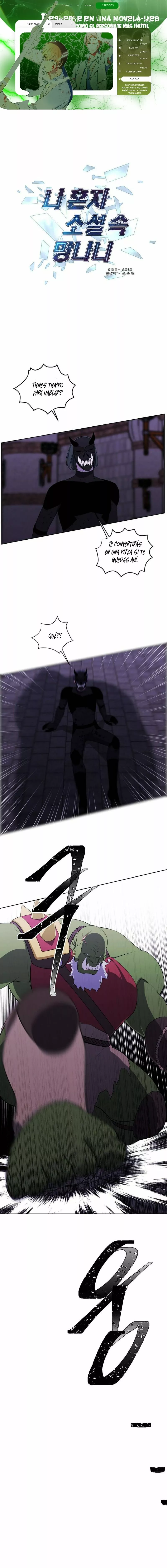 Página 1 del Manga