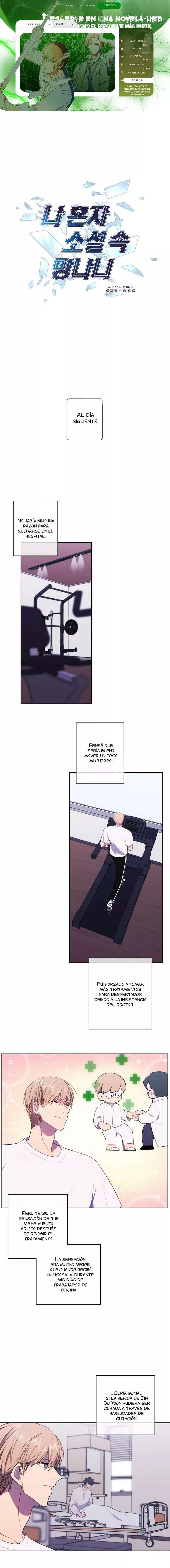 Página 1 del Manga