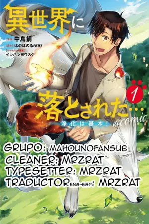 Página 36 del Manga