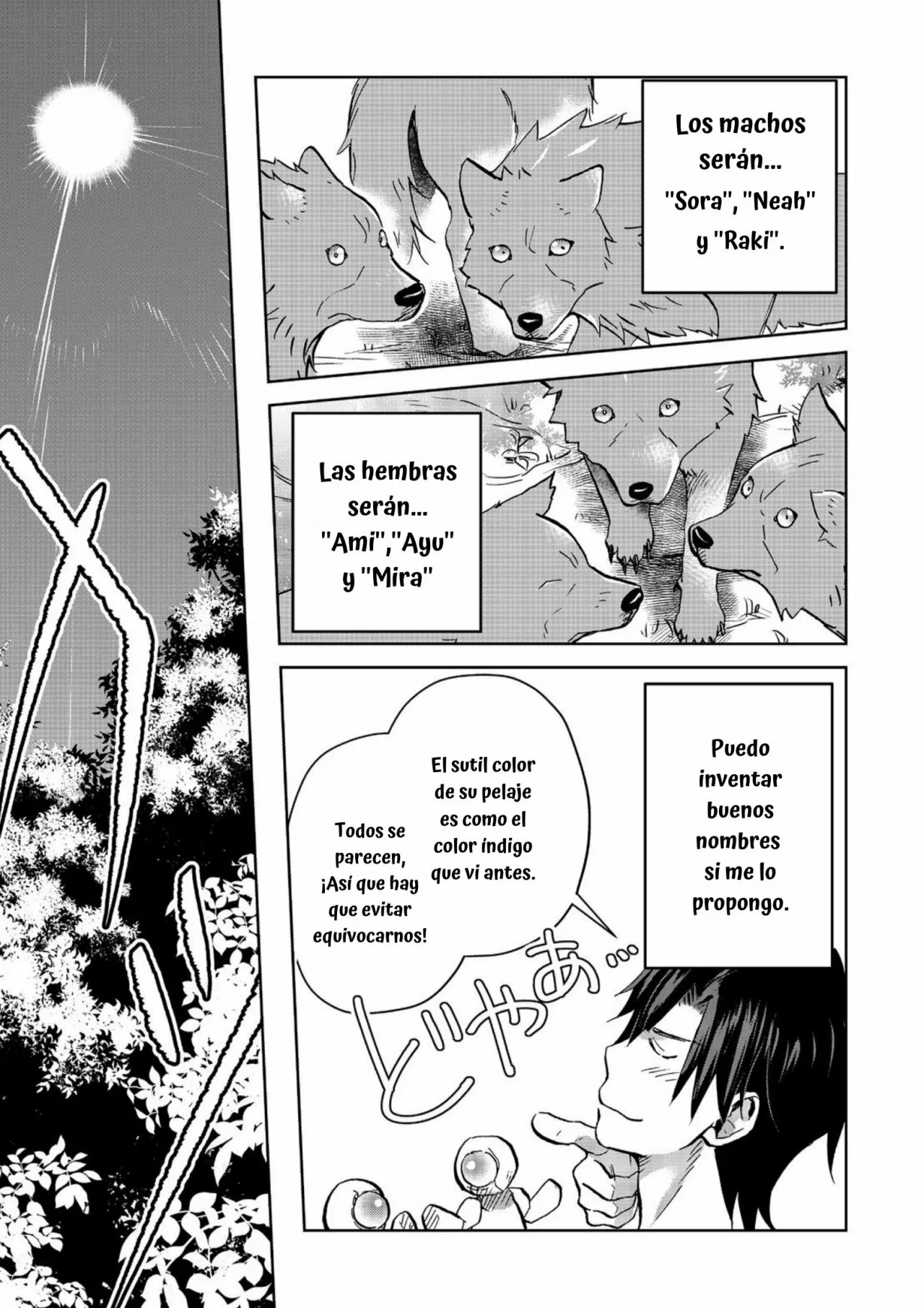 Página 6 del Manga