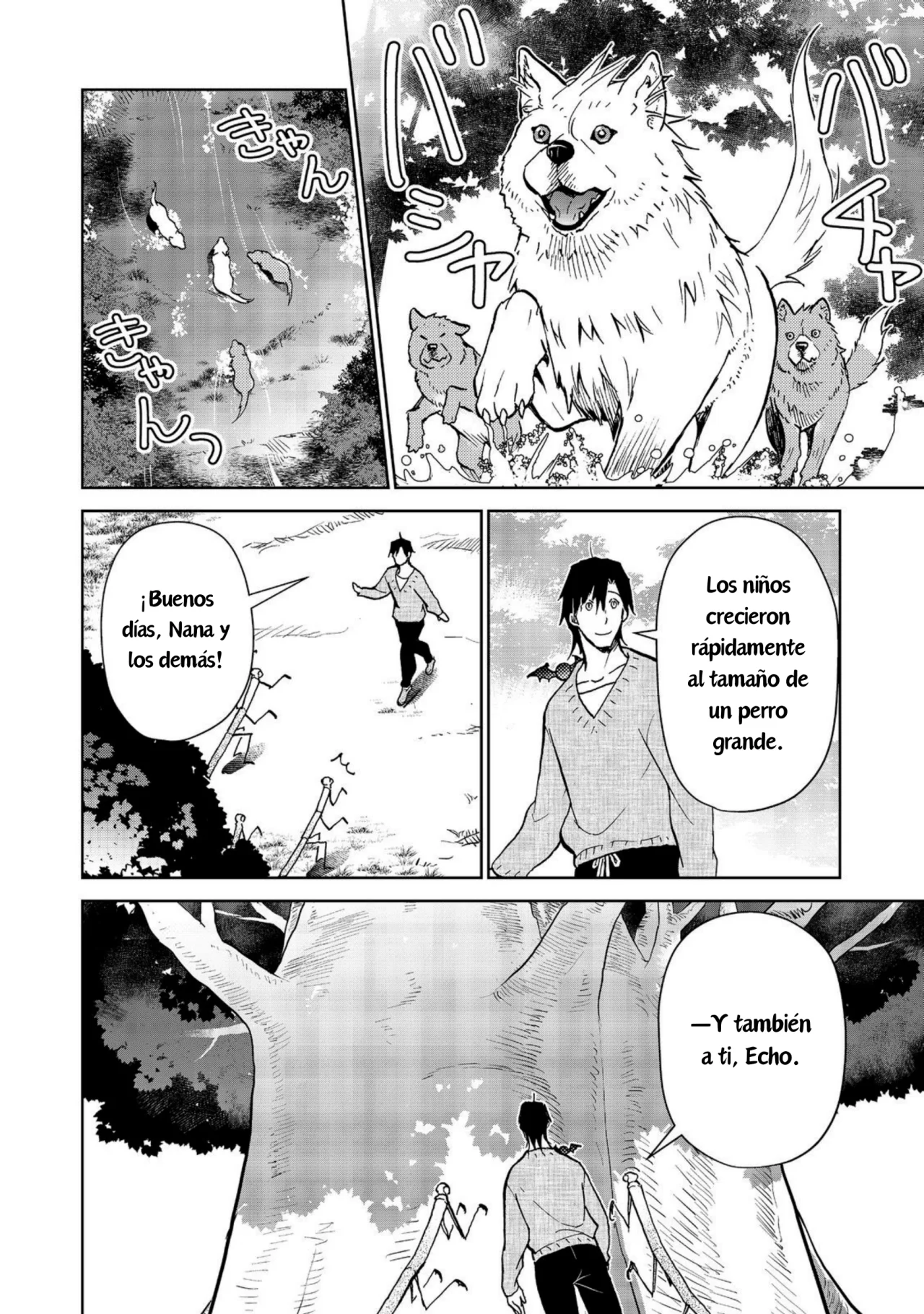 Página 3 del Manga