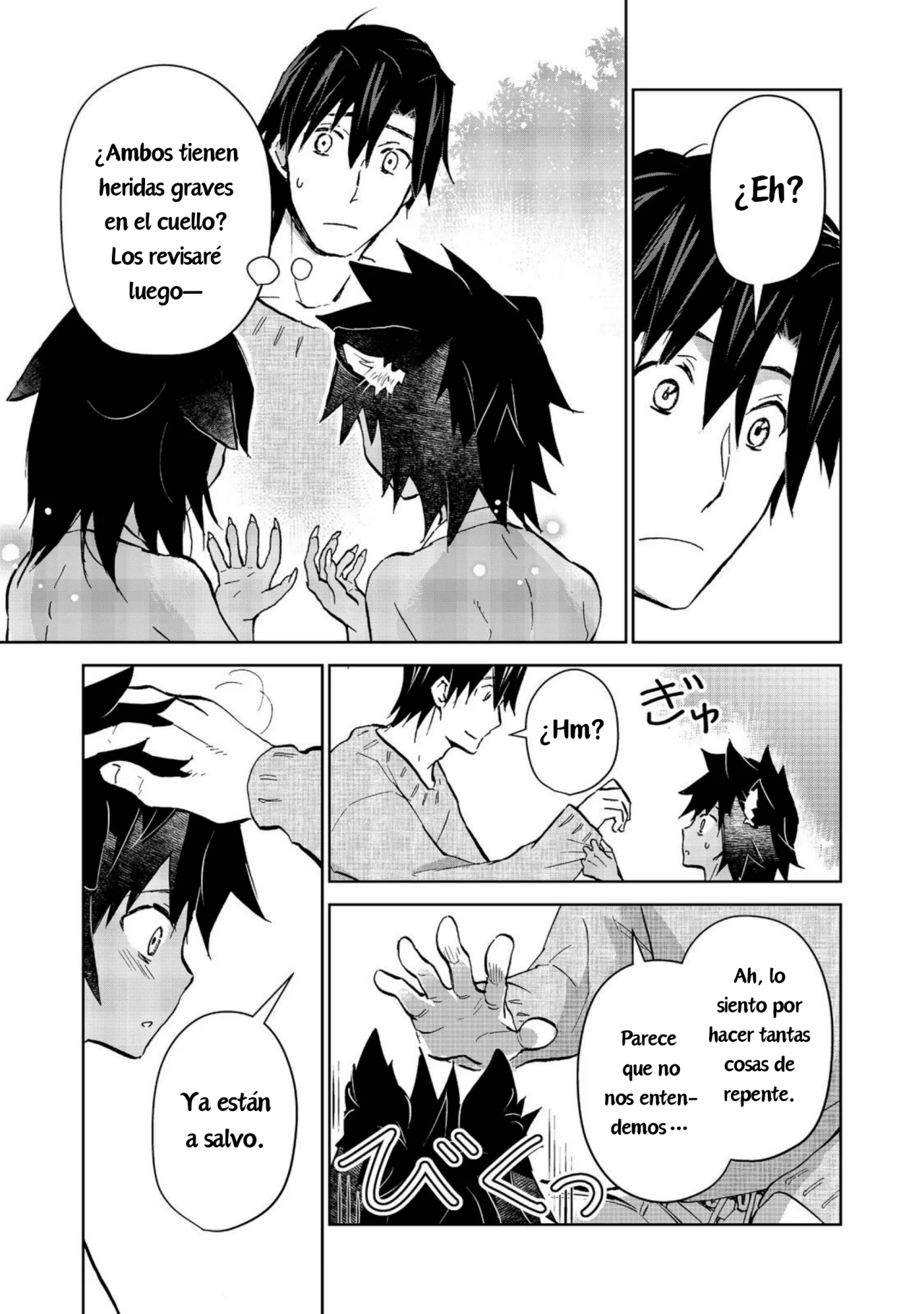 Página 6 del Manga