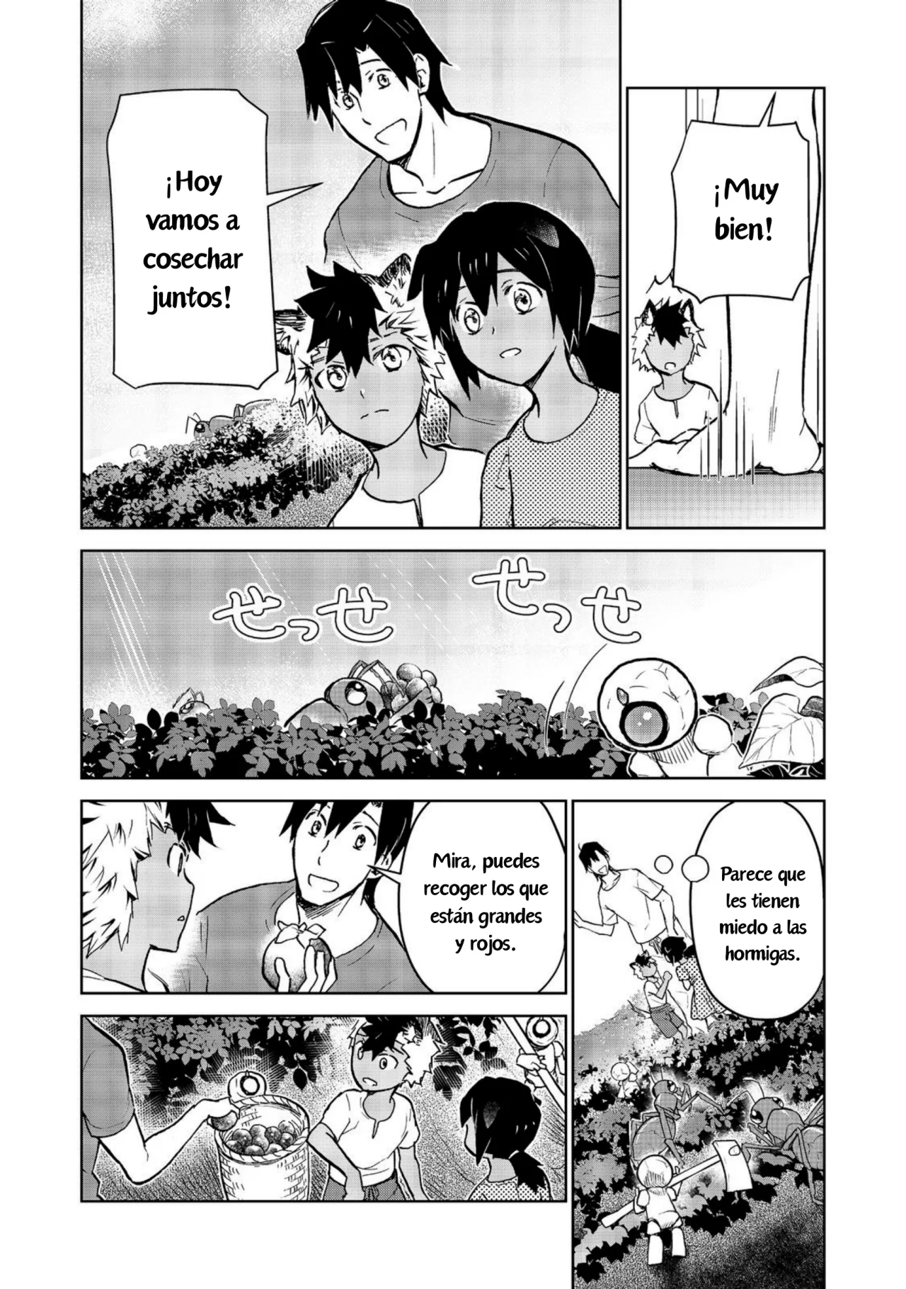 Página 7 del Manga