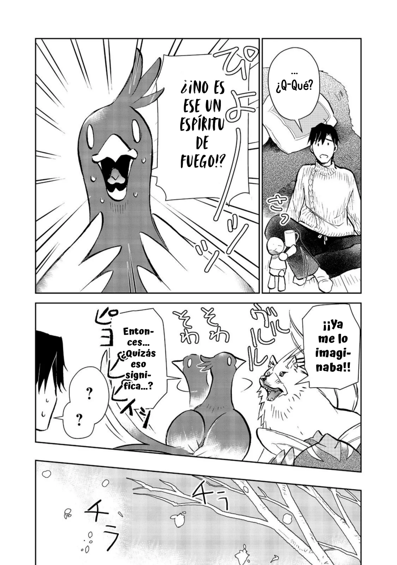 Página 17 del Manga
