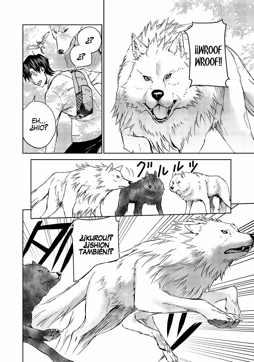 Página 7 del Manga