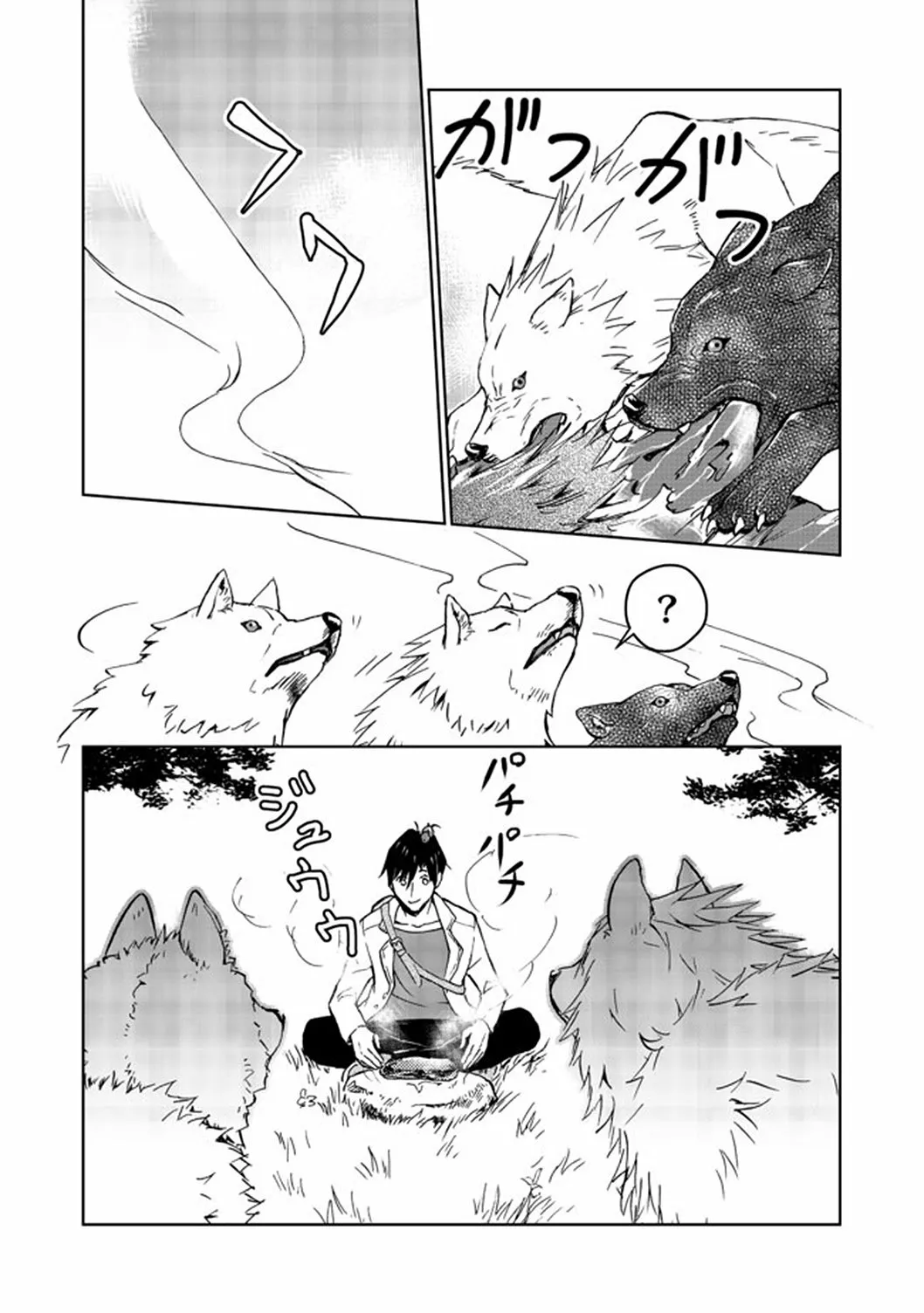 Página 35 del Manga