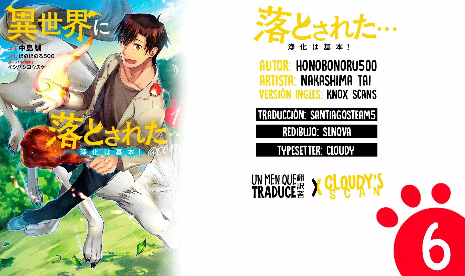 Página 30 del Manga