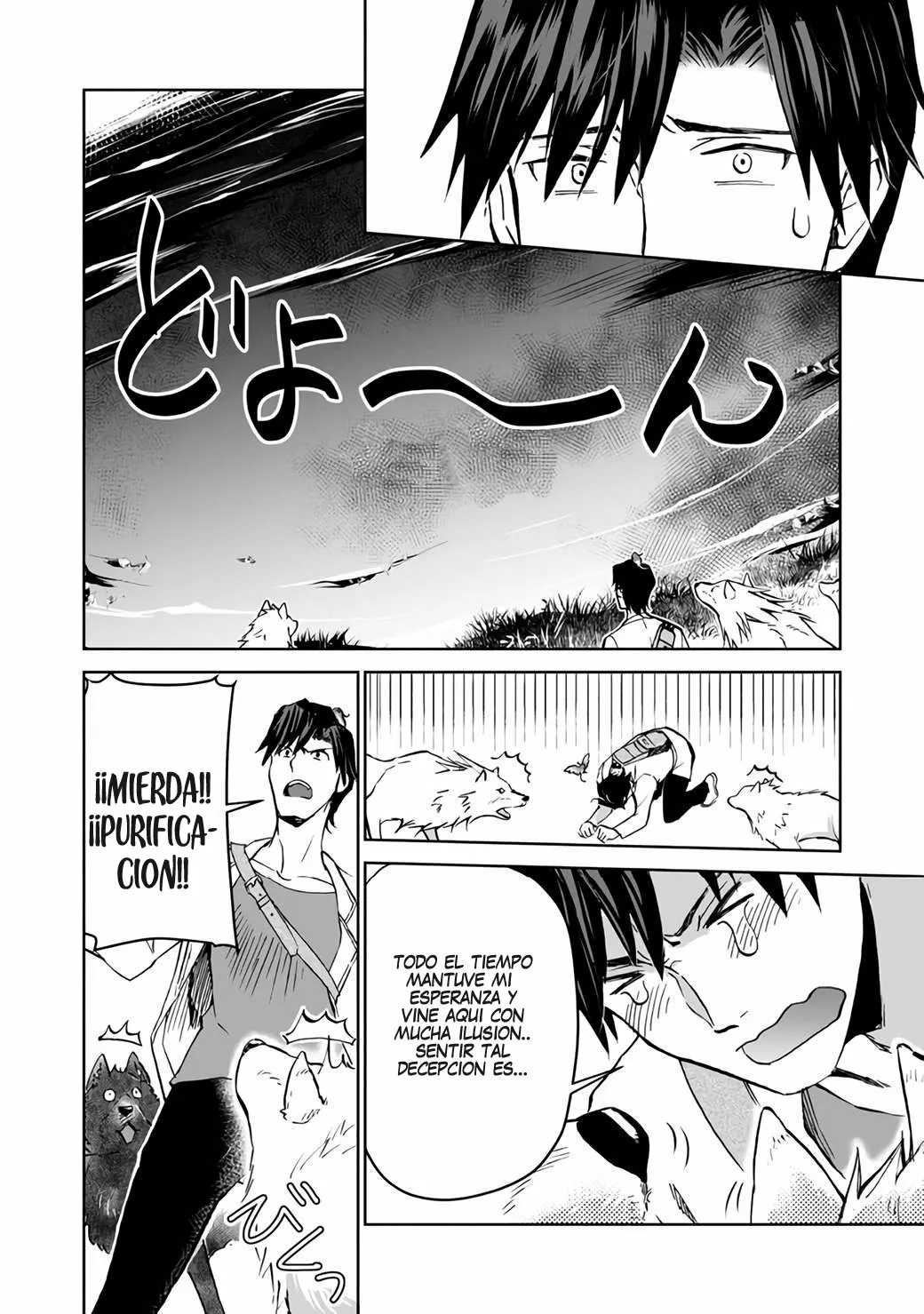 Página 19 del Manga