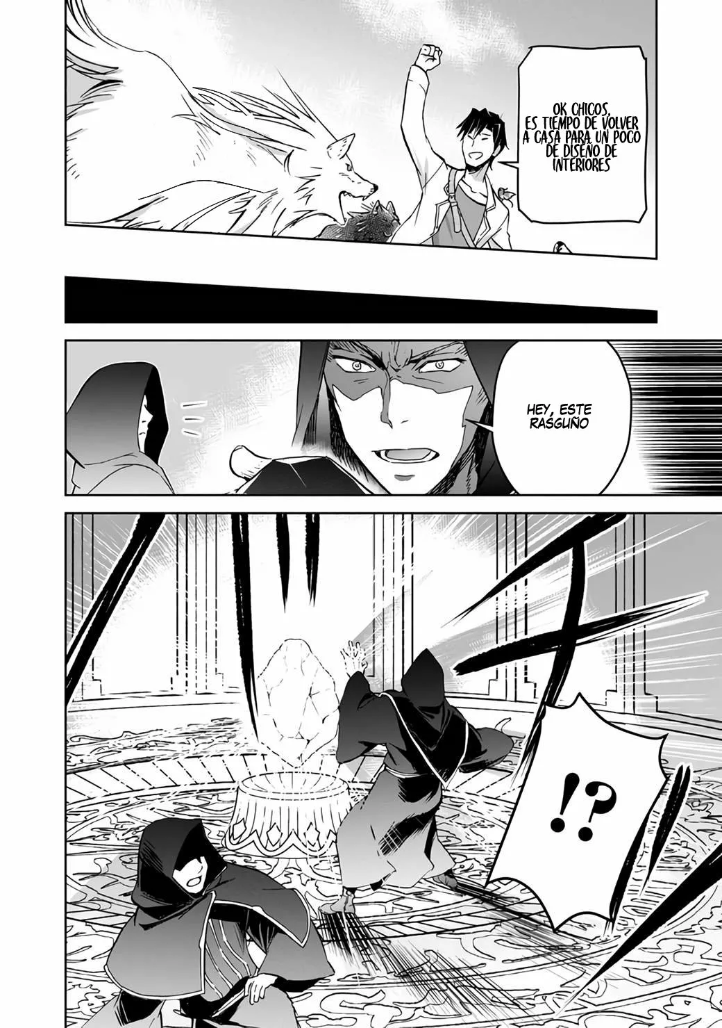 Página 29 del Manga