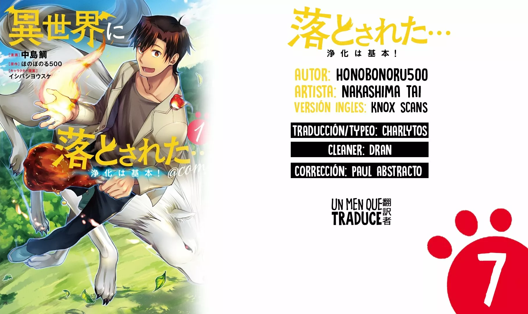 Página 37 del Manga