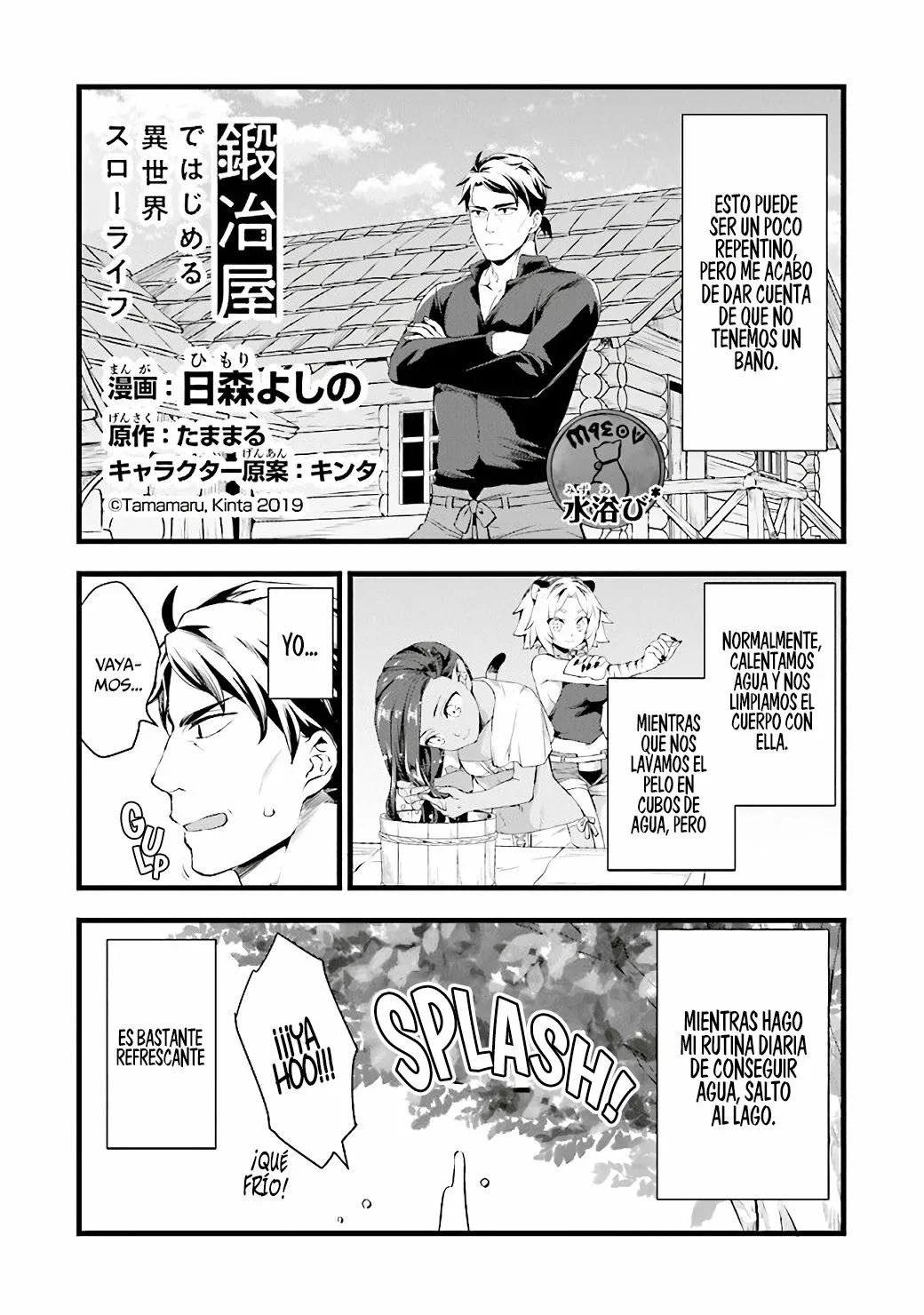 Página 2 del Manga