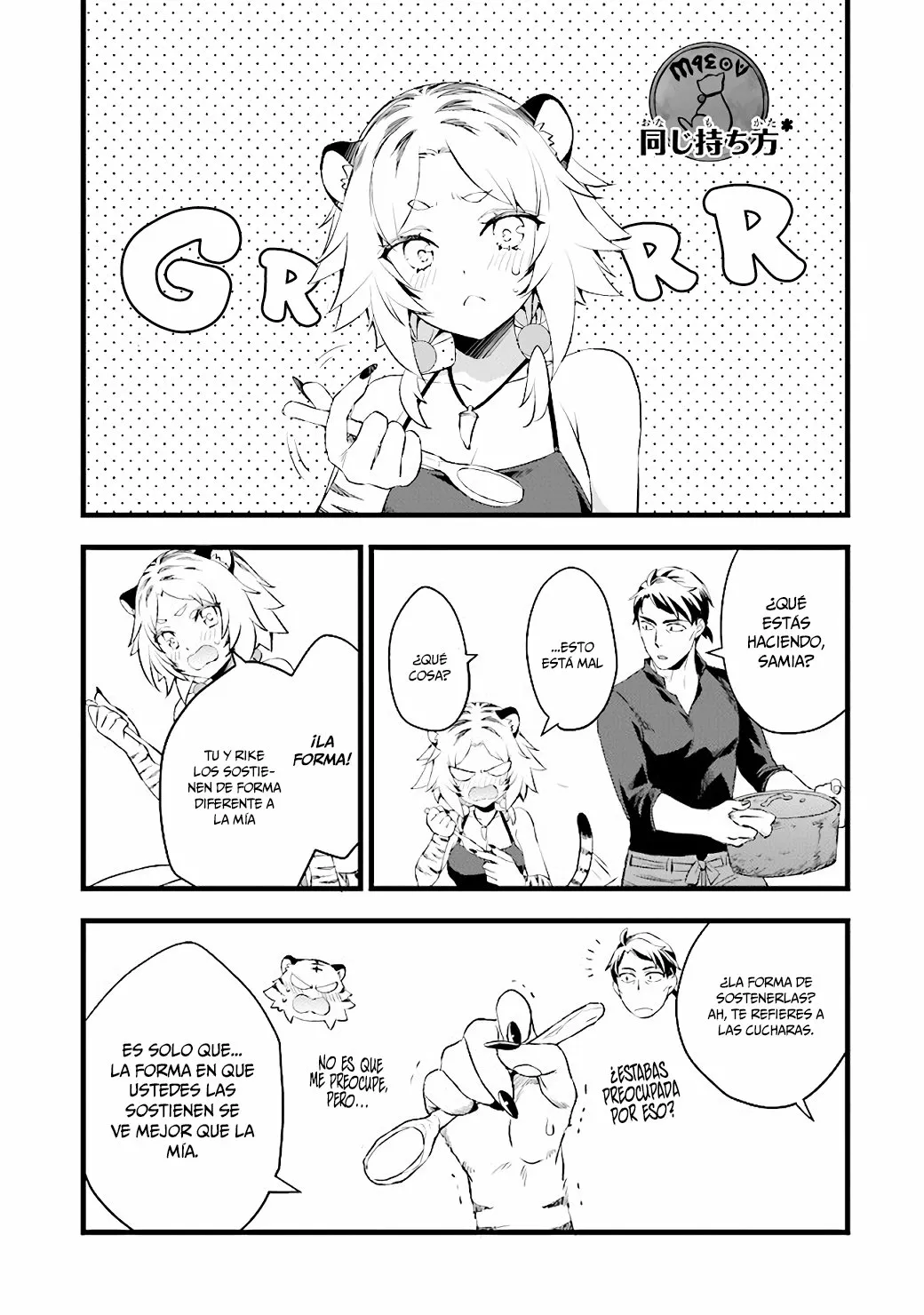 Página 11 del Manga