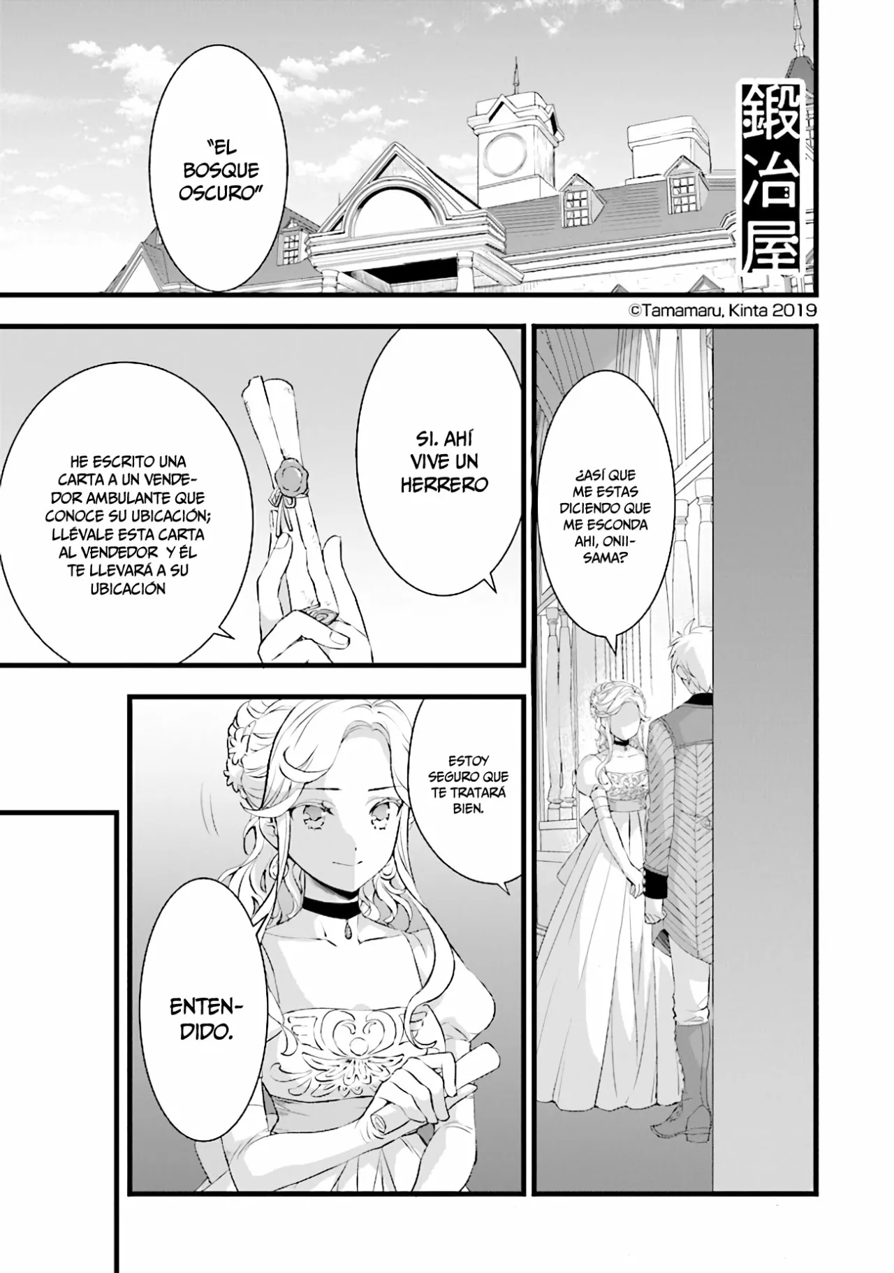 Página 2 del Manga
