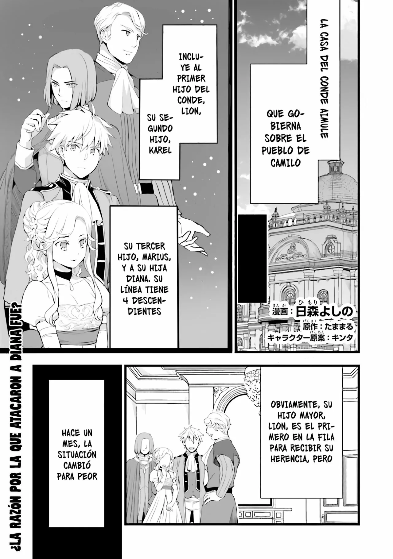 Página 2 del Manga