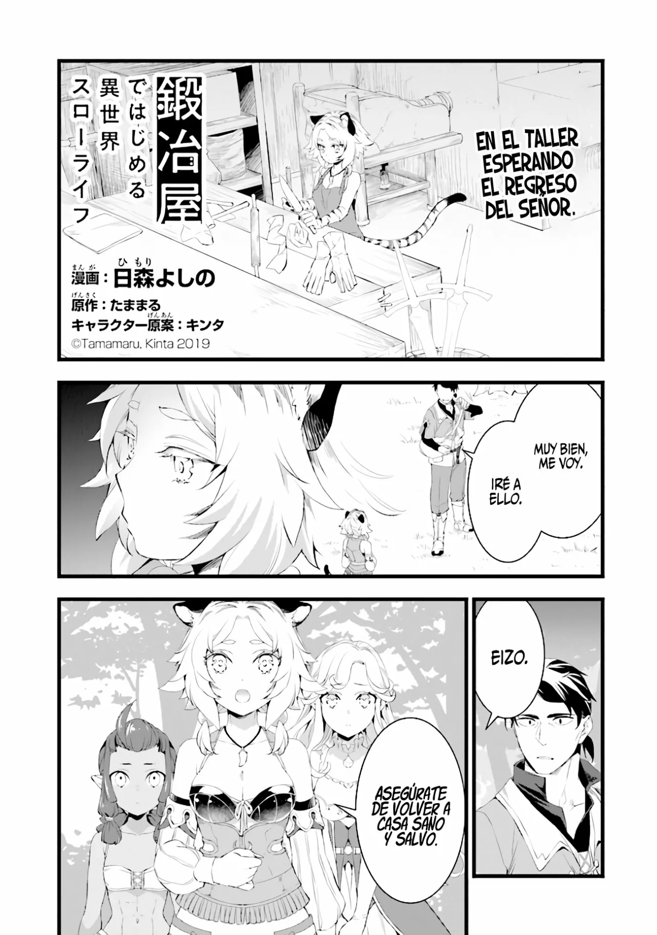 Página 2 del Manga