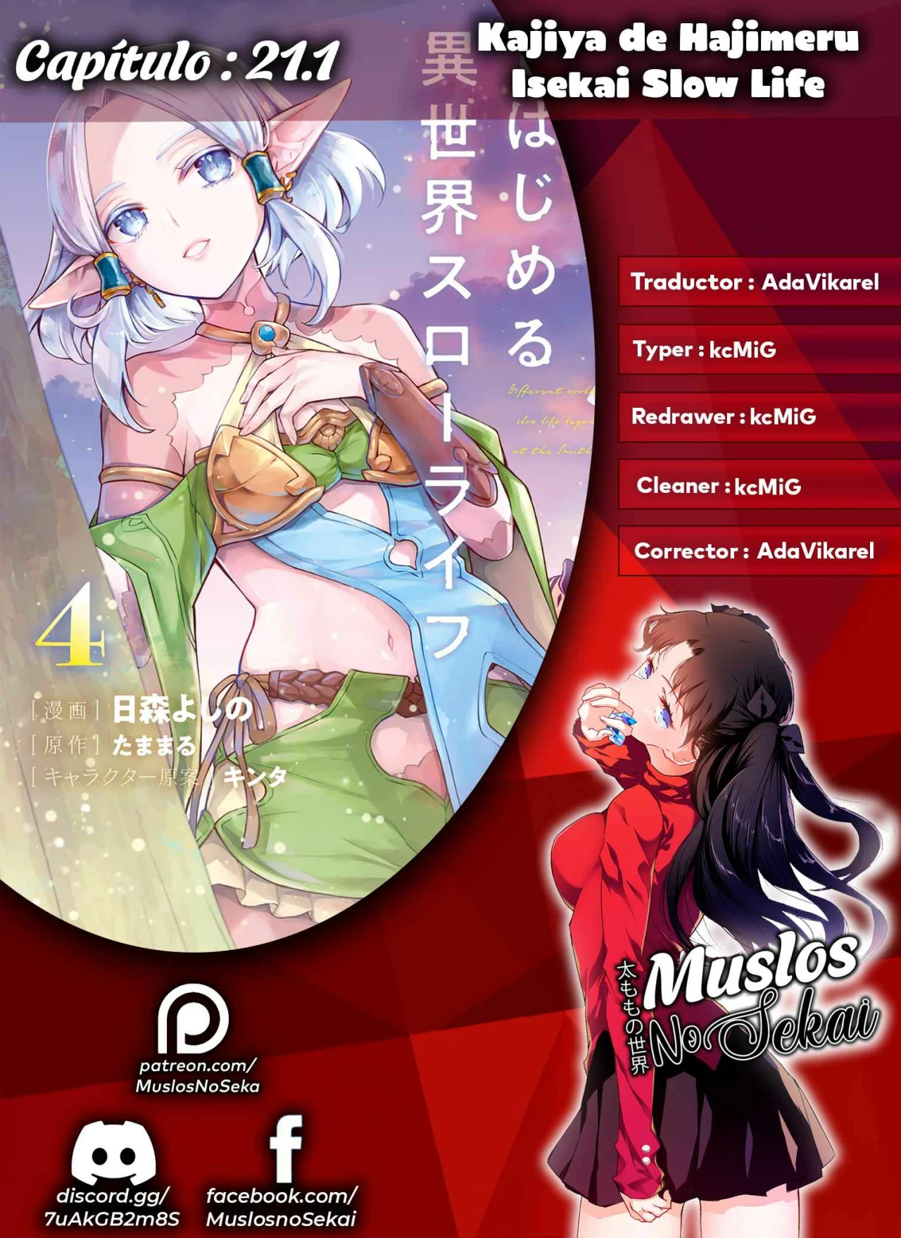 Página 20 del Manga