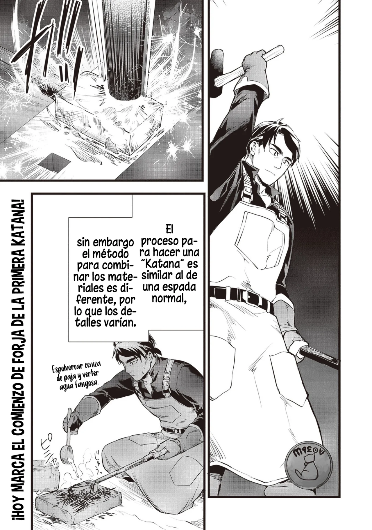 Página 3 del Manga