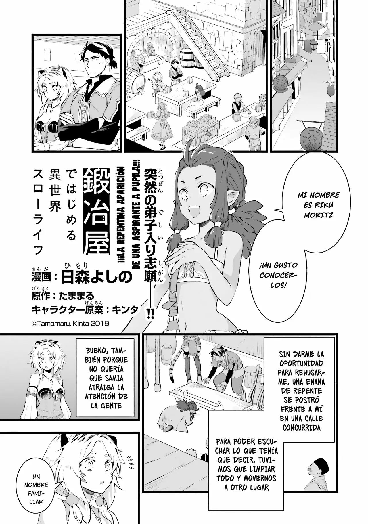 Página 2 del Manga