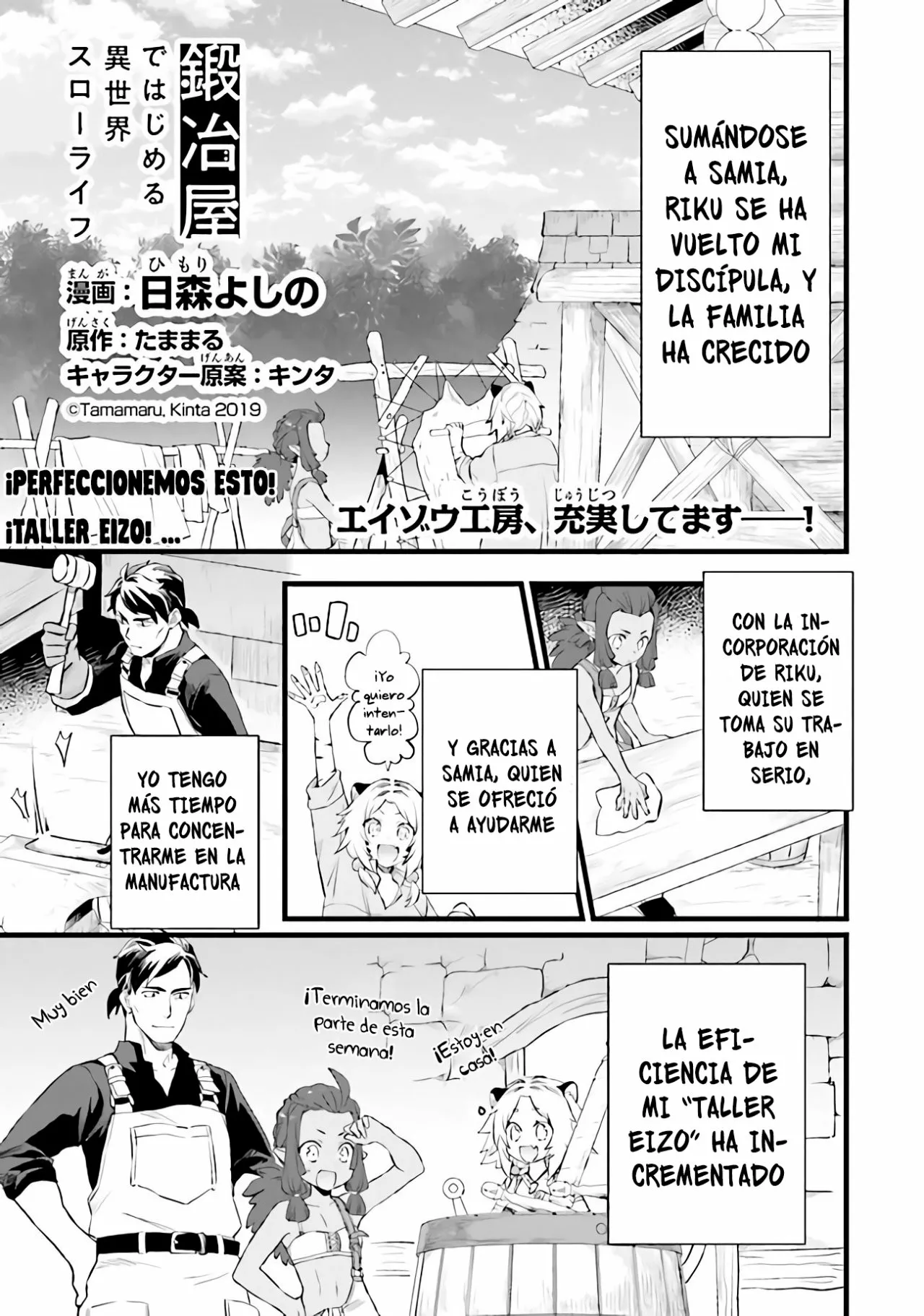 Página 2 del Manga