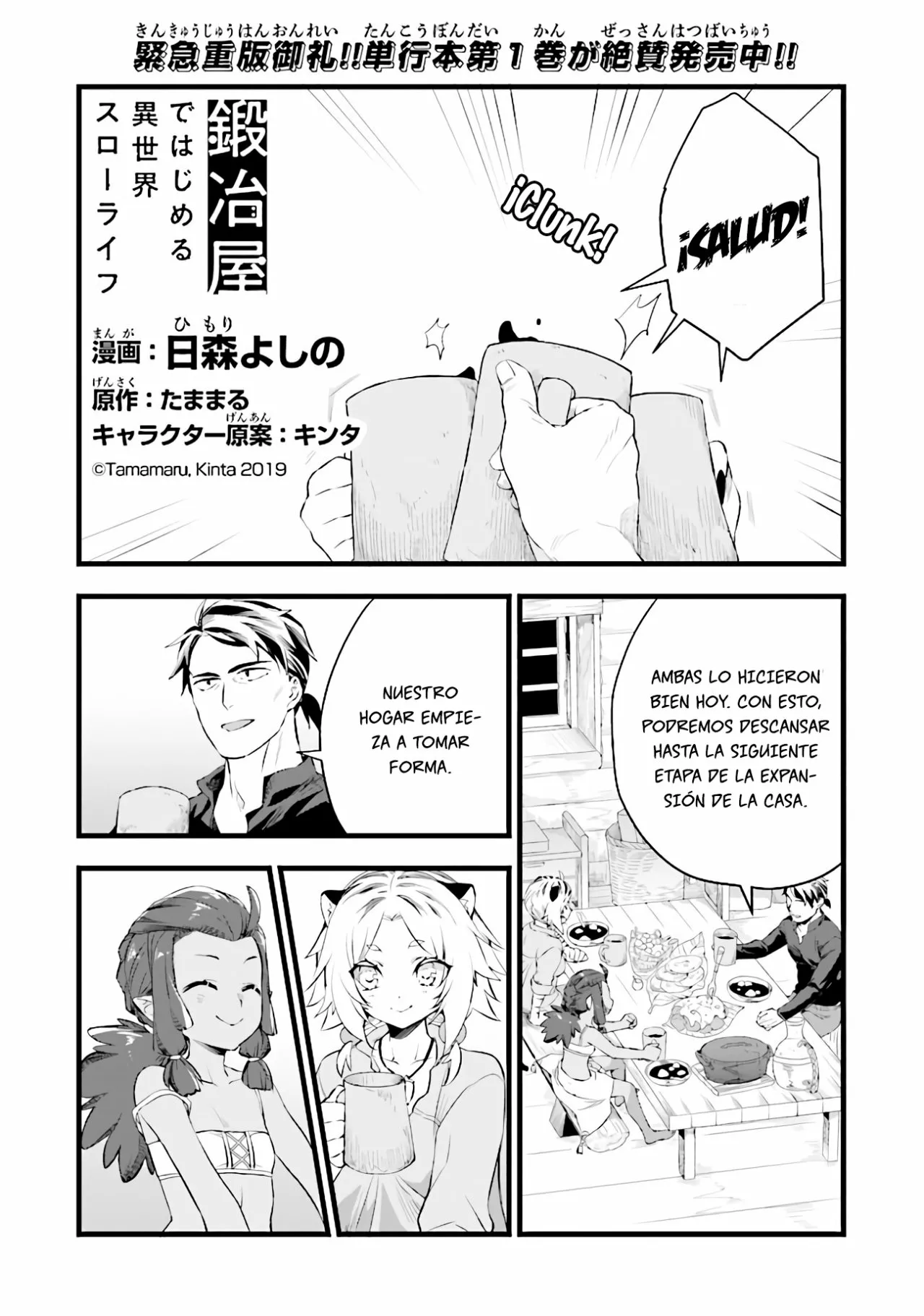 Página 2 del Manga