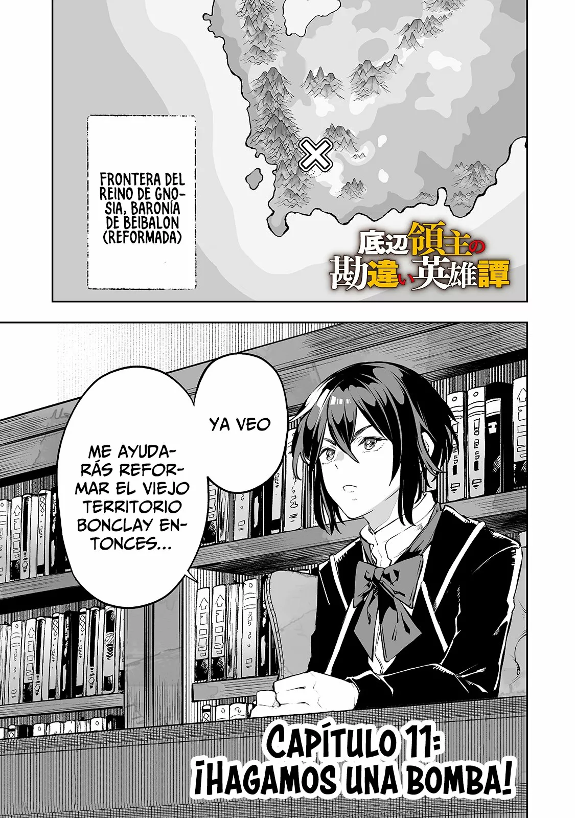 Página 3 del Manga