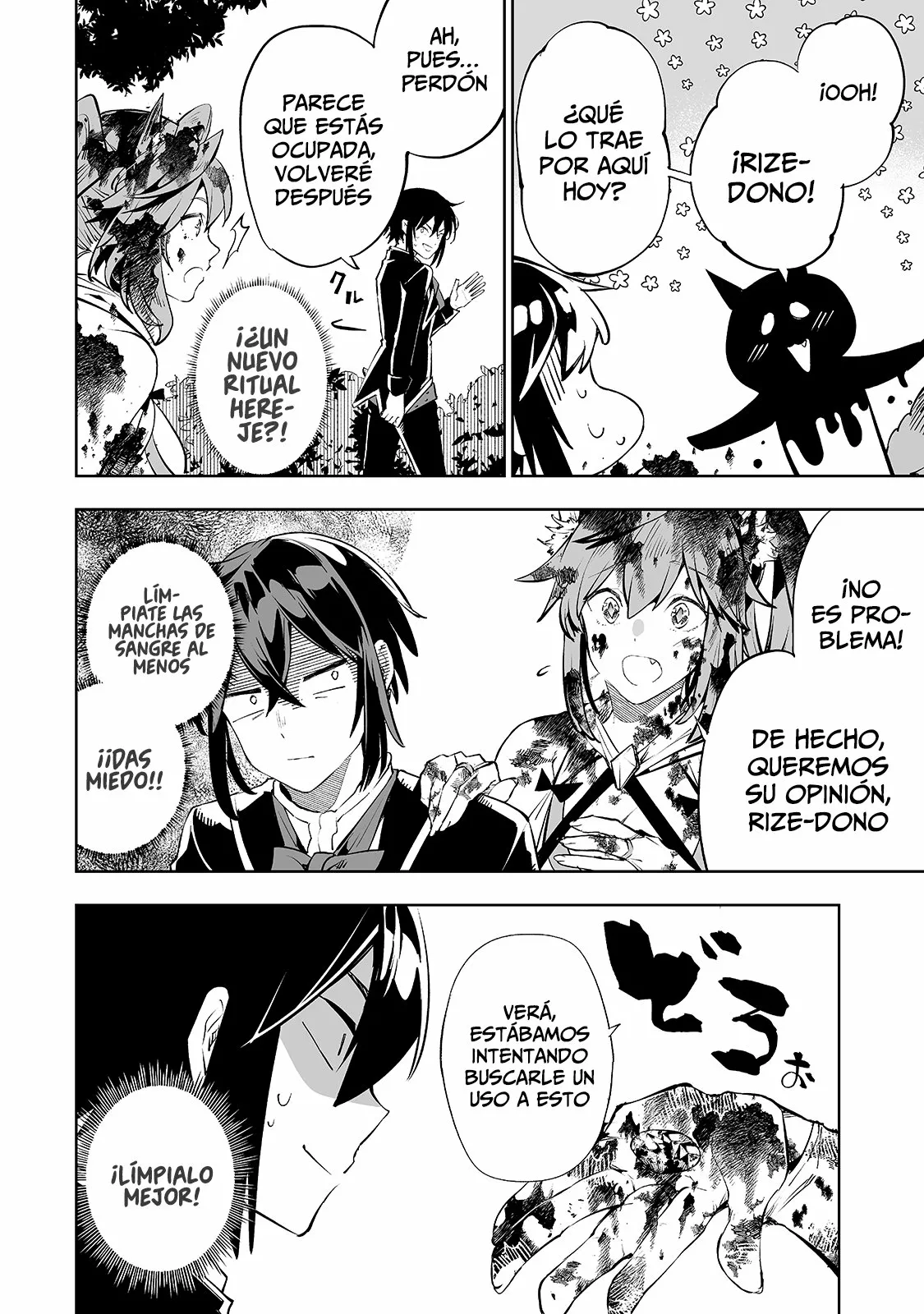 Página 8 del Manga