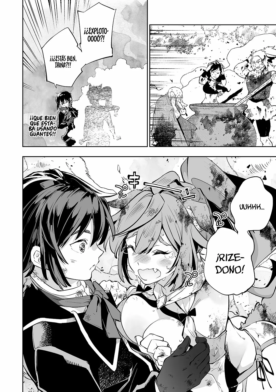 Página 12 del Manga