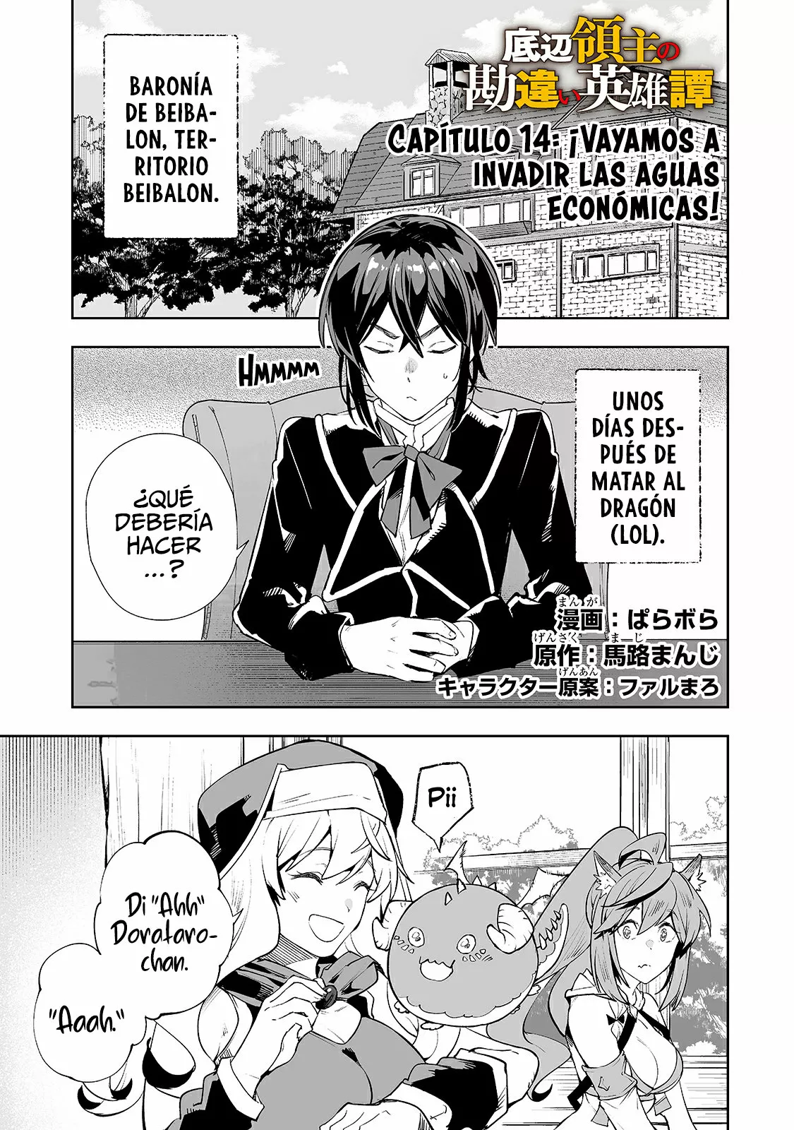 Página 3 del Manga