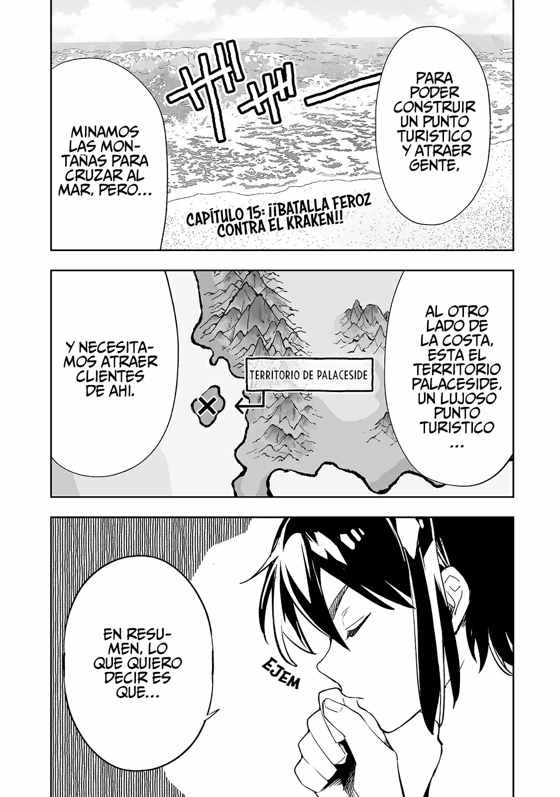 Página 3 del Manga