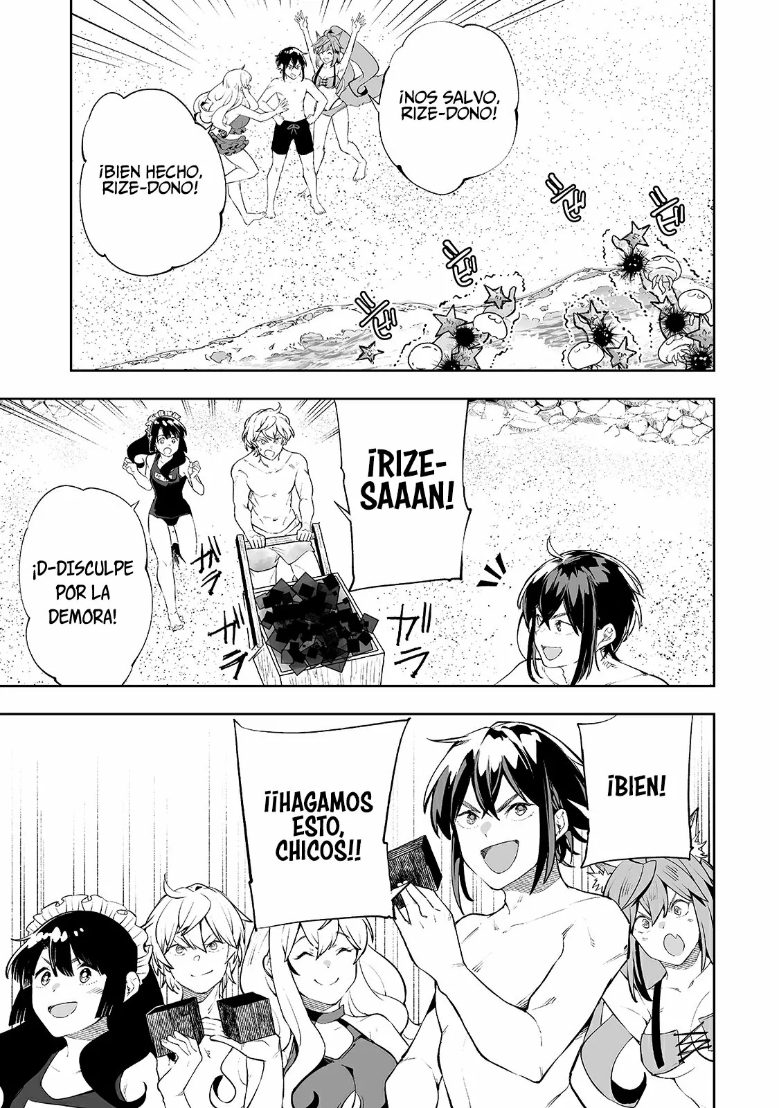 Página 23 del Manga