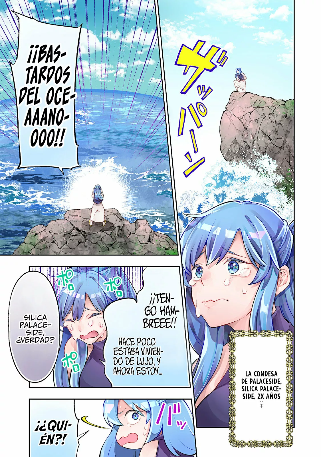 Página 3 del Manga