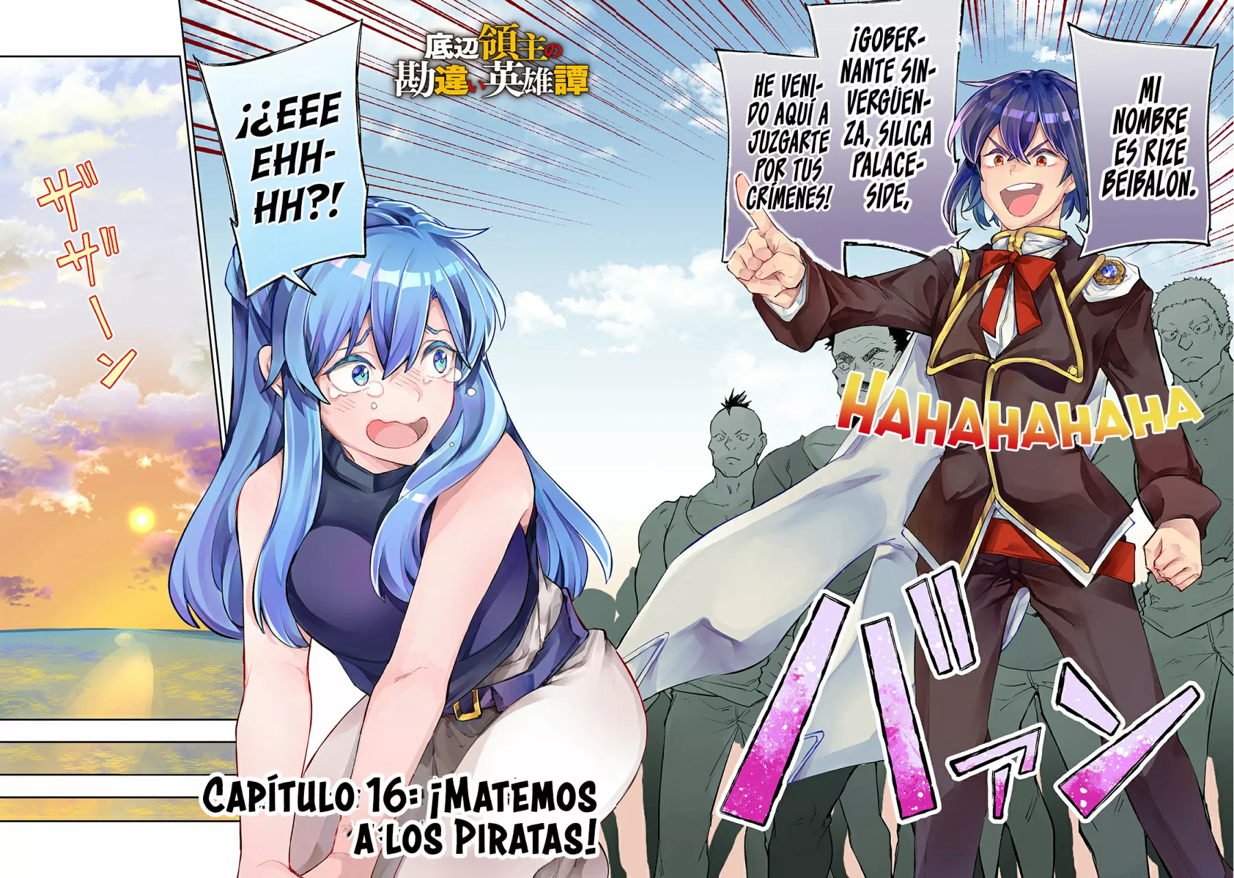 Página 4 del Manga