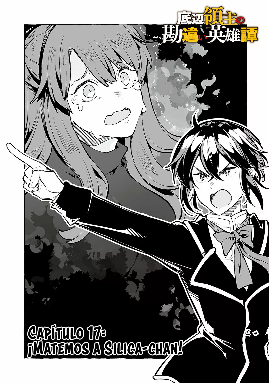 Página 3 del Manga