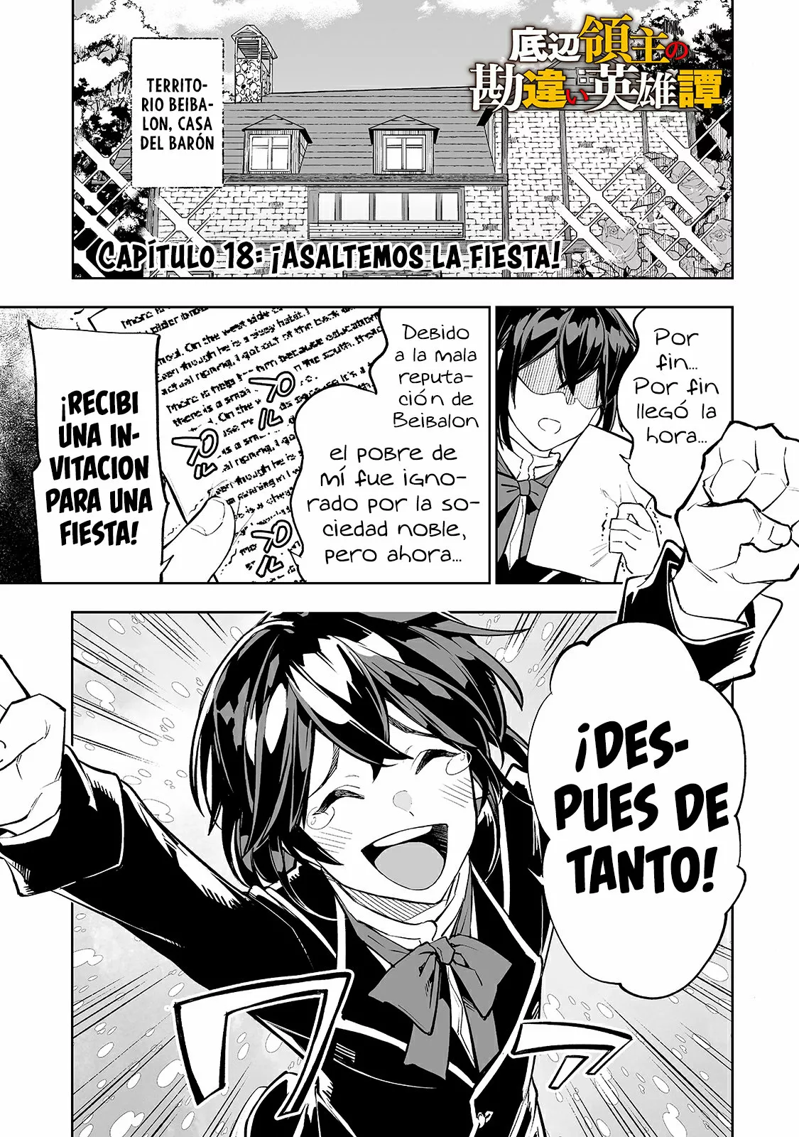Página 3 del Manga