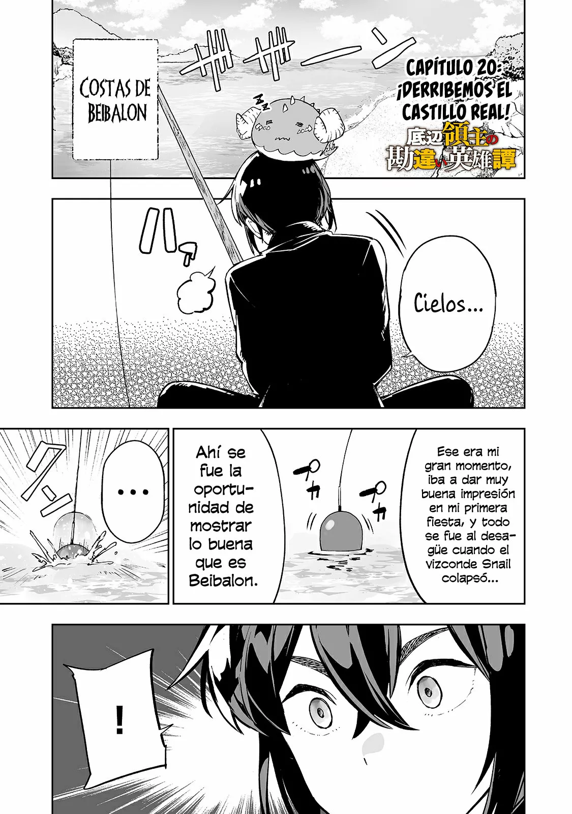 Página 2 del Manga