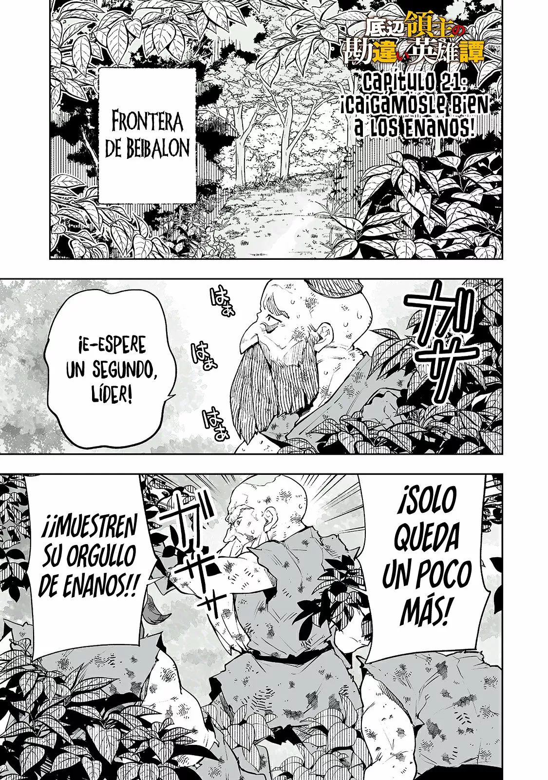 Página 3 del Manga