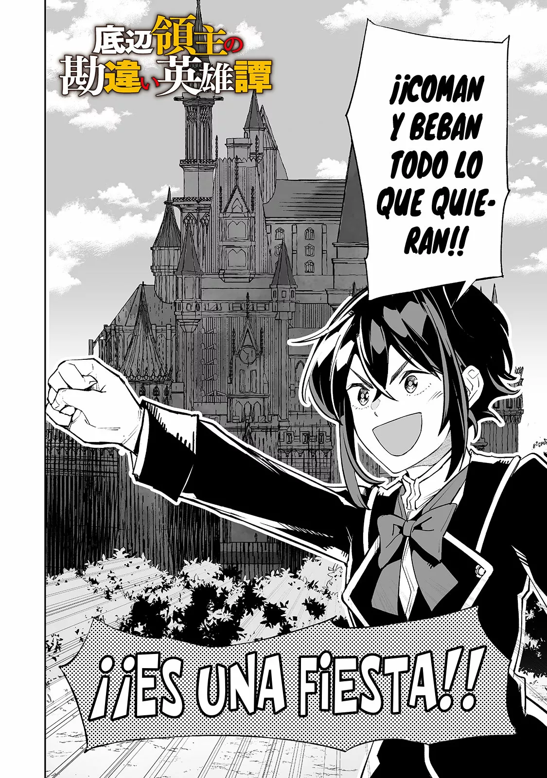 Página 3 del Manga