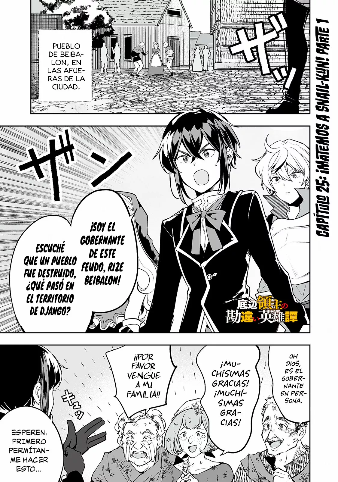 Página 2 del Manga