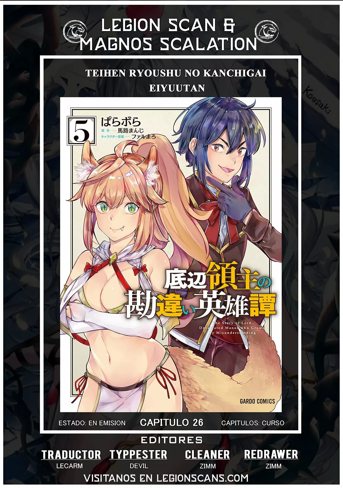 Página 23 del Manga