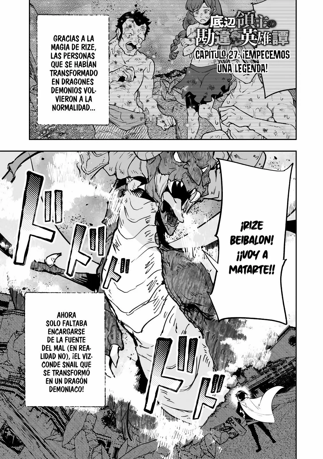 Página 2 del Manga