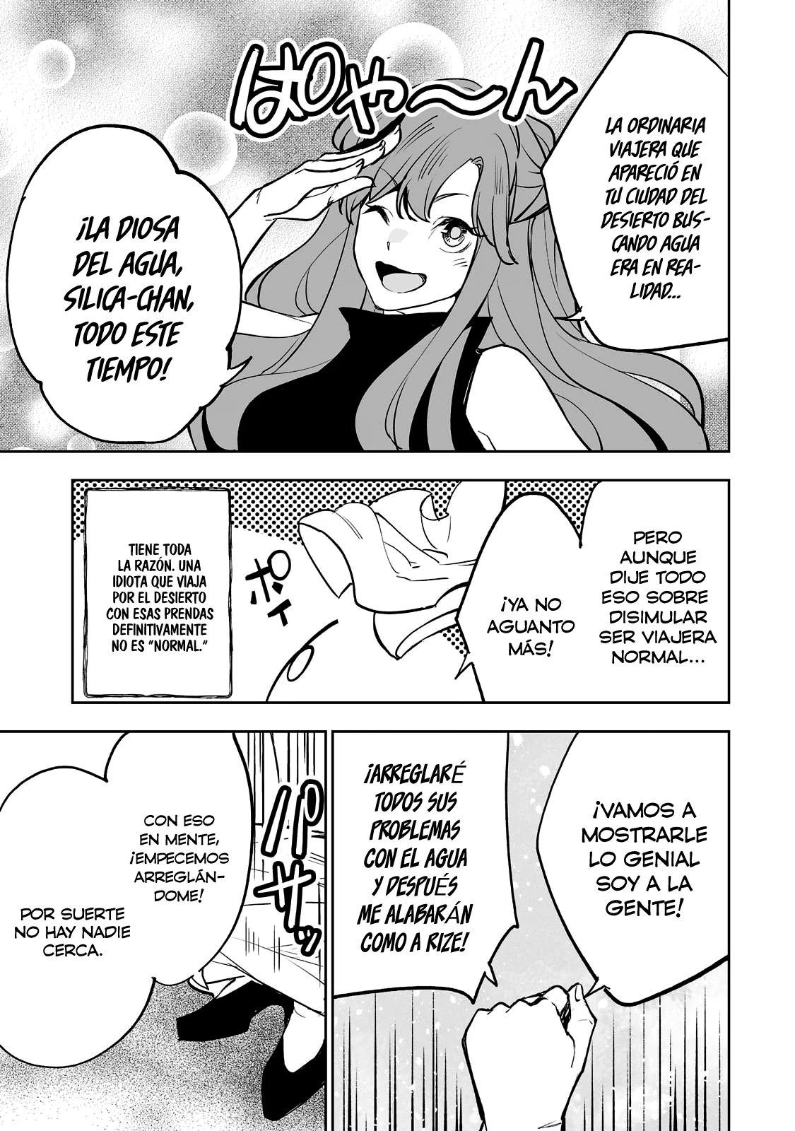 Página 4 del Manga