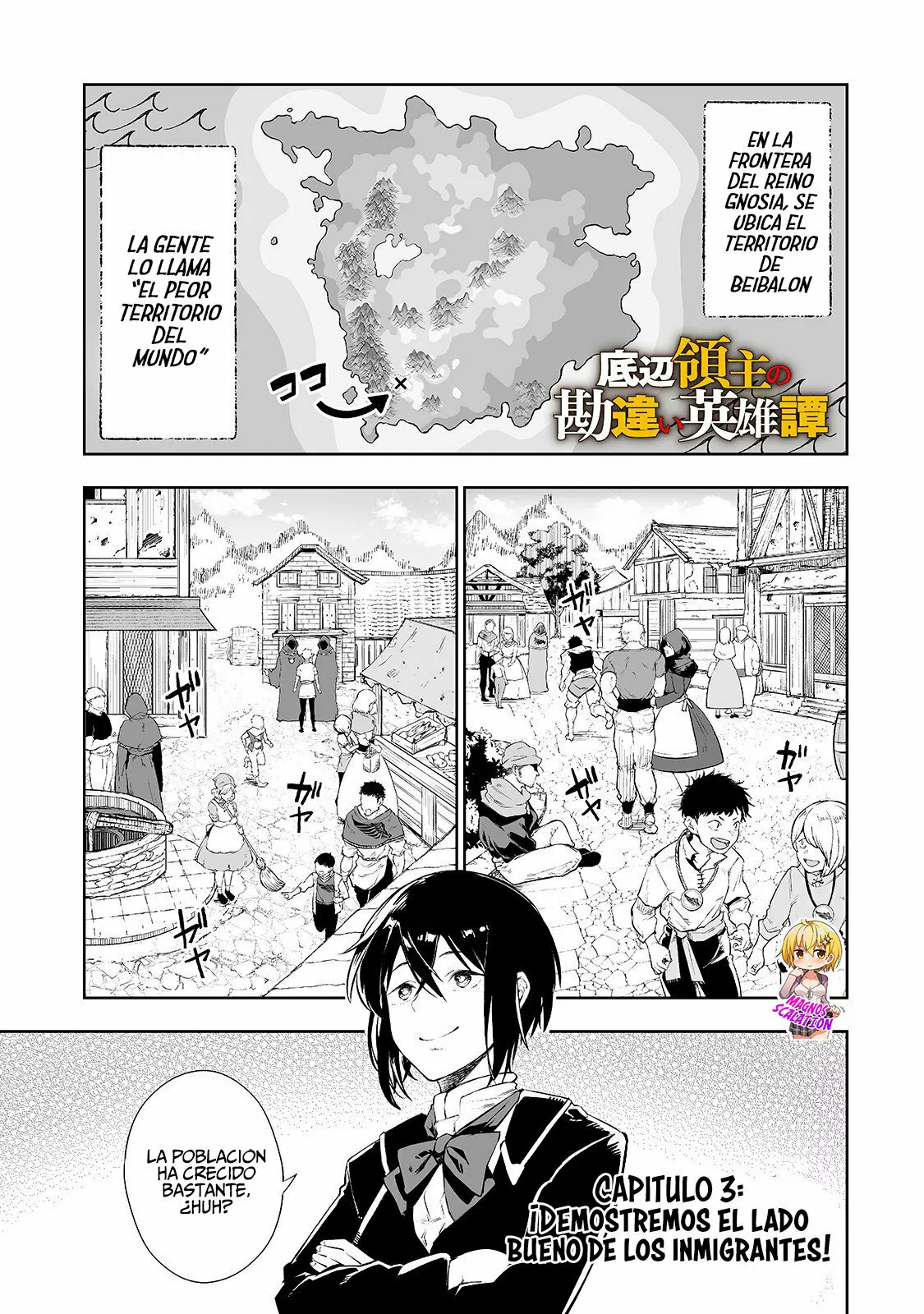 Página 5 del Manga