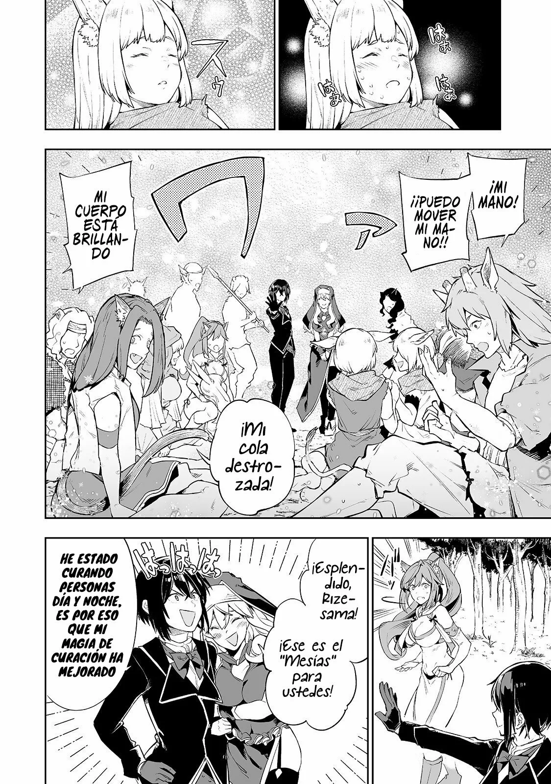 Página 22 del Manga