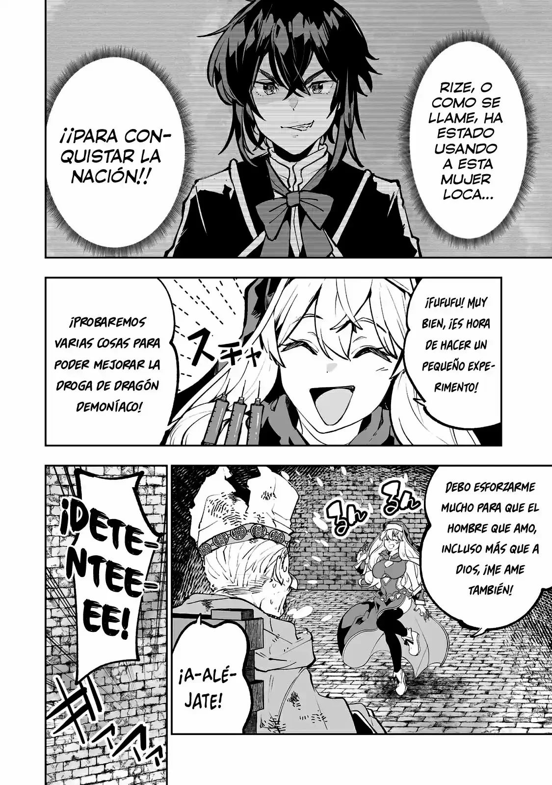 Página 25 del Manga