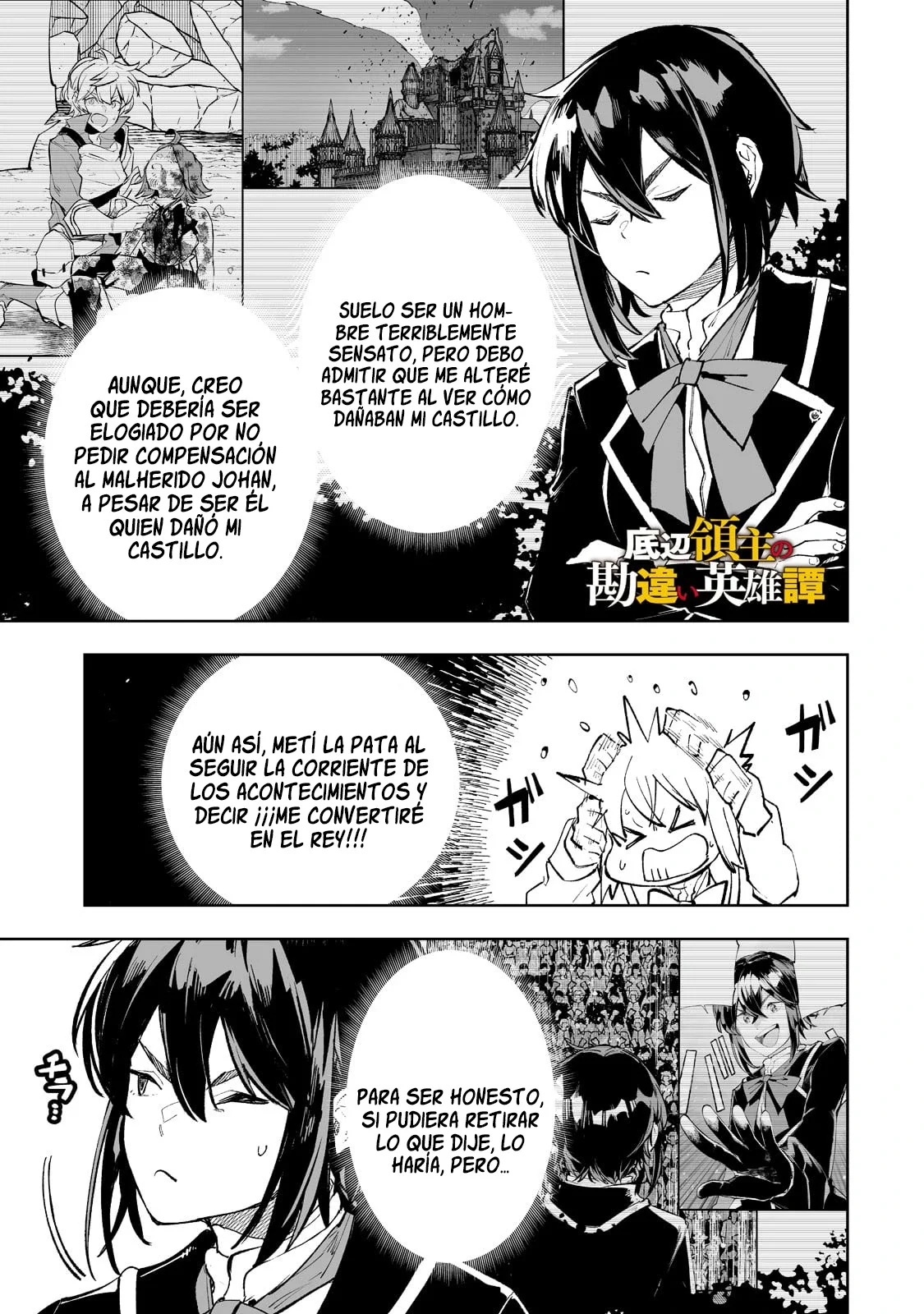 Página 6 del Manga
