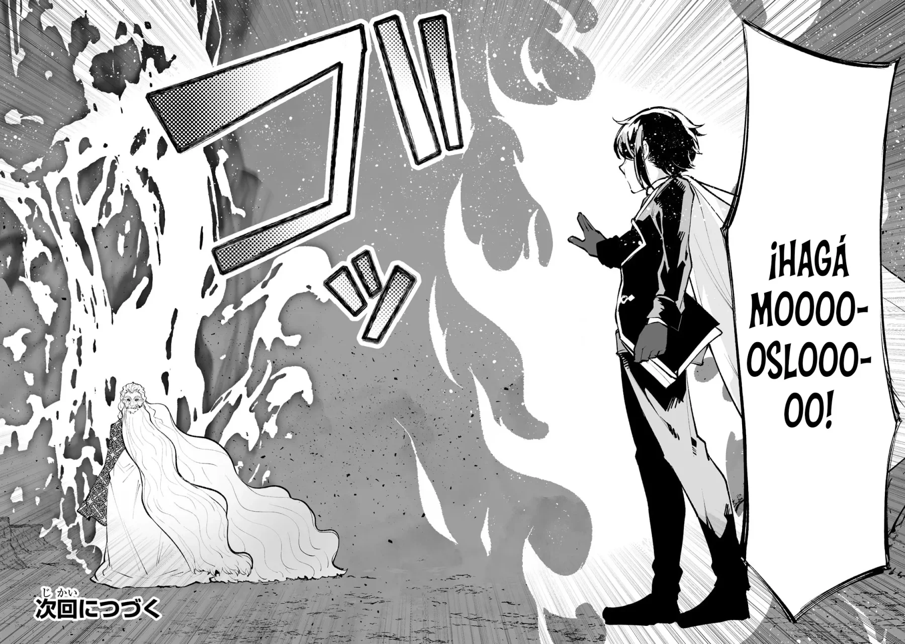 Página 22 del Manga