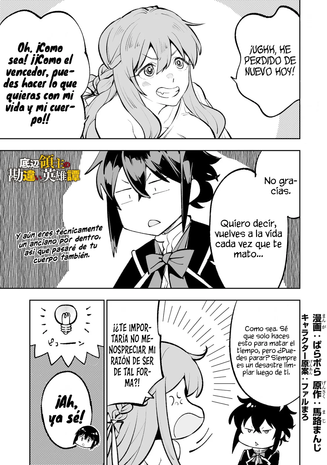 Página 3 del Manga